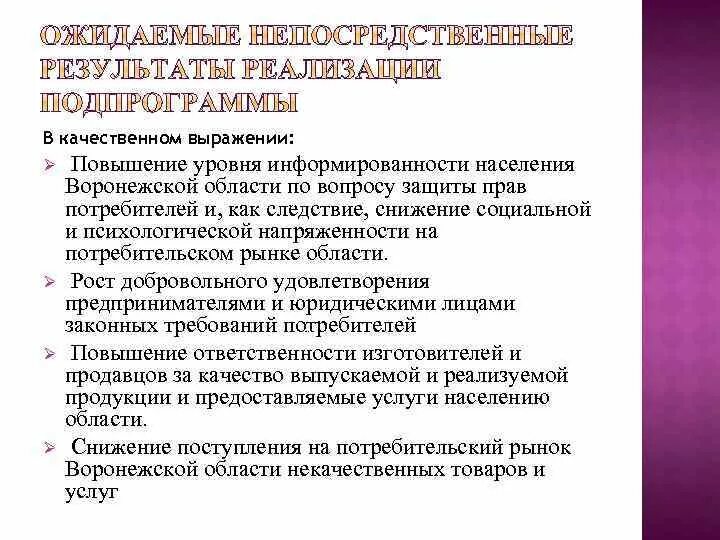 Уровень информированности. Уровень информированности населения. Повышение информированности. Рекомендации по повышению уровня информированности студентов.