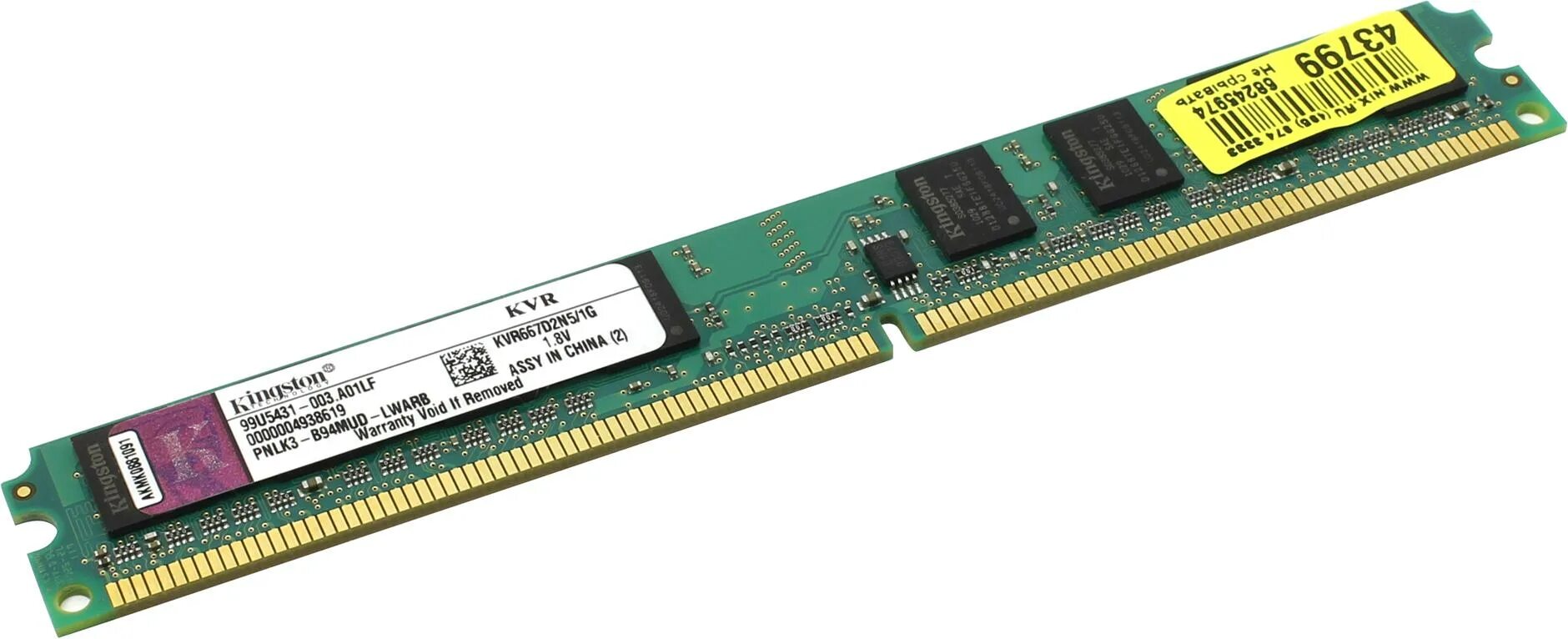 Модуль памяти kingston ddr2. Оперативная память 1 гб 1 шт. kingston kvr667d2n51g. kvr667d2n51g. kingston 1 гб ddr2 800 мгц dimm cl5 kvr800d2n51g. оперативная память ddr1 1gb.