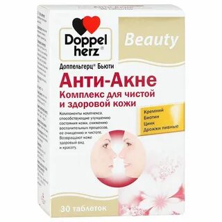 Против кожа таблетка