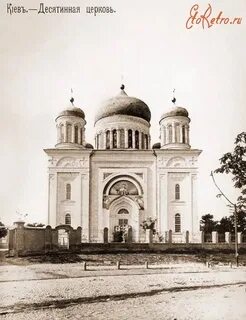 Гибель десятинной церкви