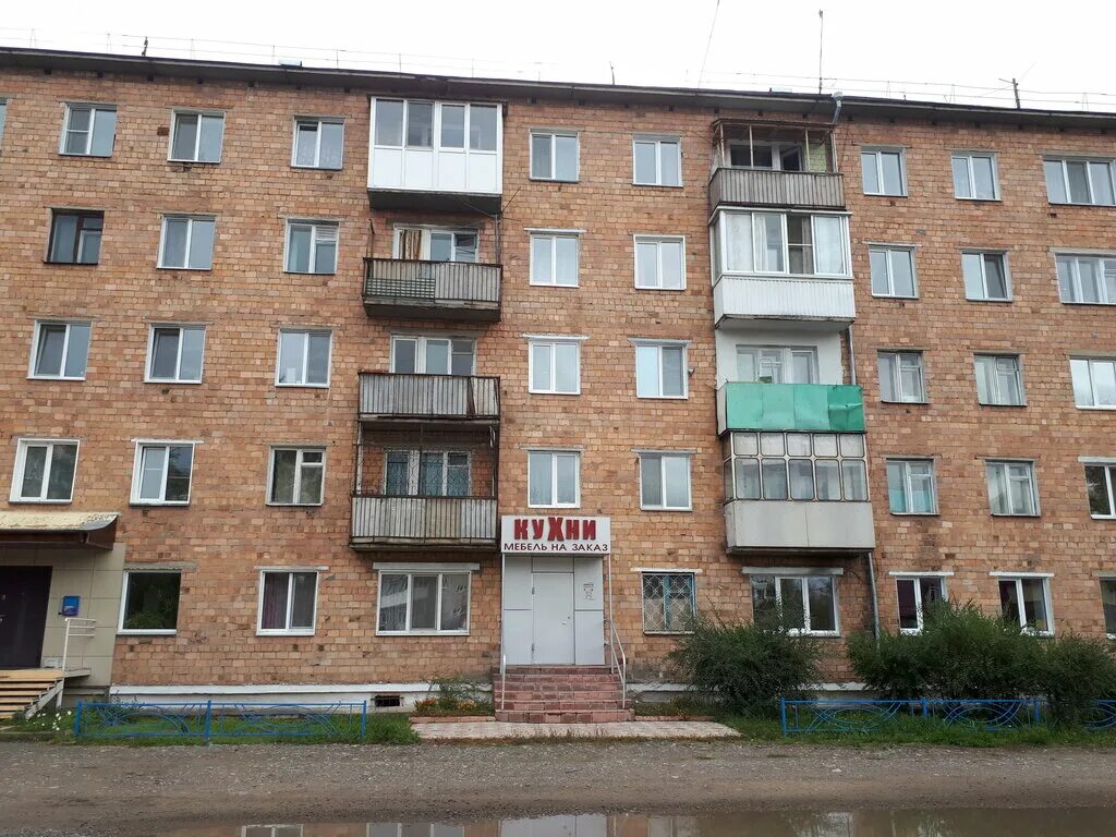 Абаканская 54 в. Минусинск улица абаканская 54. Кооператор минусинск. Минусинск ул. Минусинск улица абаканская 54.