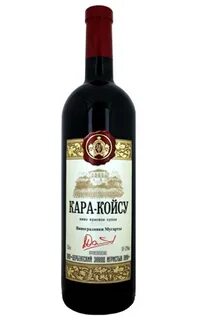 Дербентское вино красное