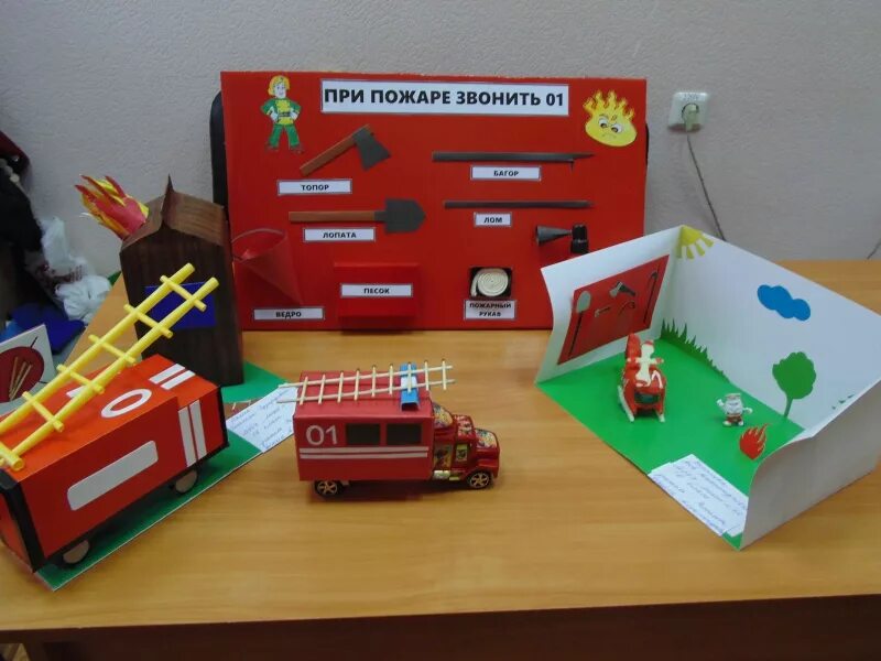 Только смелым покоряется огонь 2021. Неопалимая купина пожарная тематика. Только смелым покоряется огонь 2021. Поделка в садик на тему пожарная безопасность неопалимая купина. Конкурс пожарная ярмарка поделки.