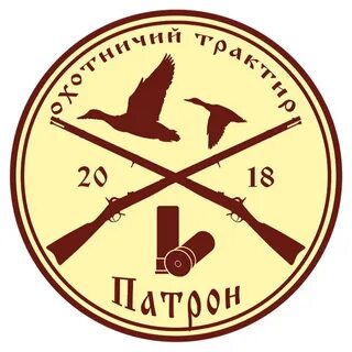 Патрон георгиевский съезд 1 фото