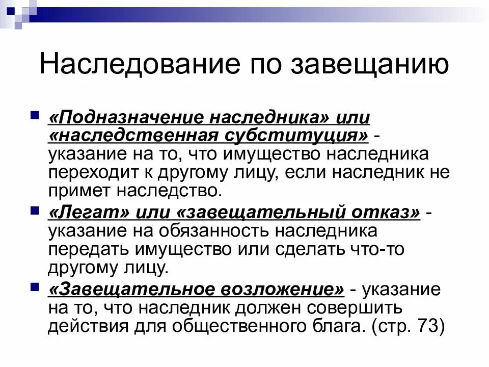 Множественное наследование ооп. Назначение наследования. Наследование ооп схема. Наследование в объектно-ориентированном программировании. Назначение наследования.