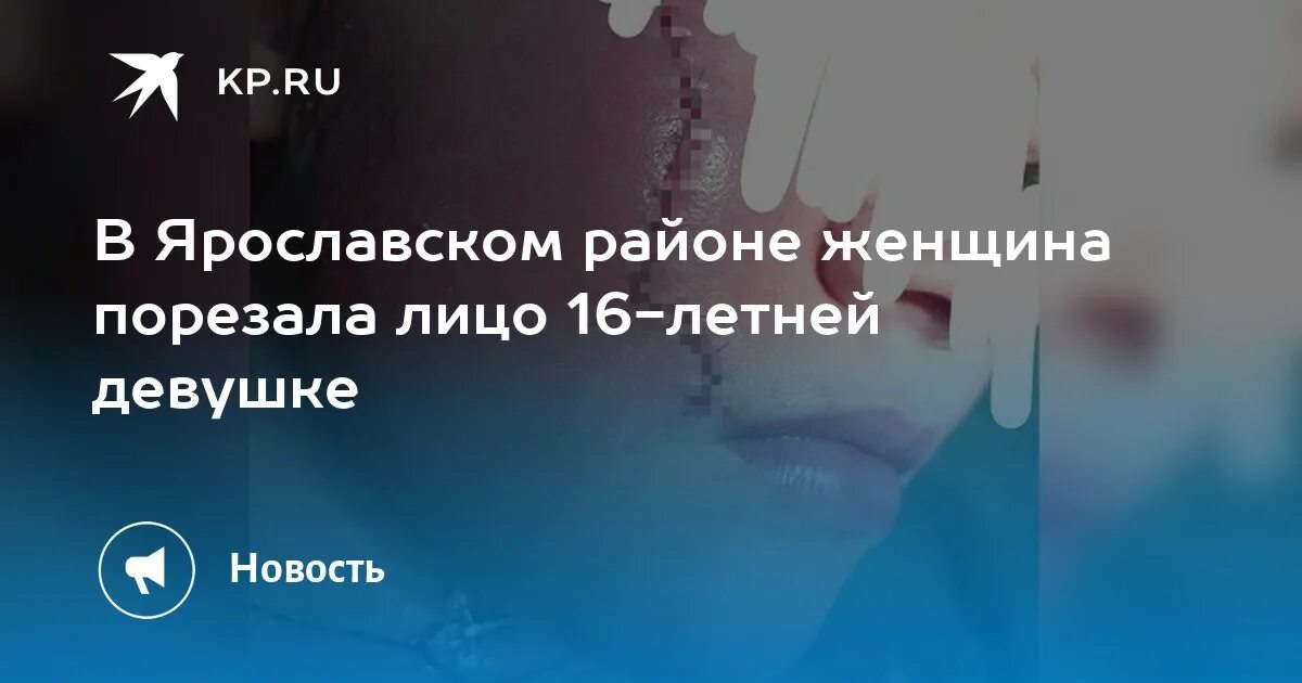 Жена перерезала тормоза чтобы муж умер