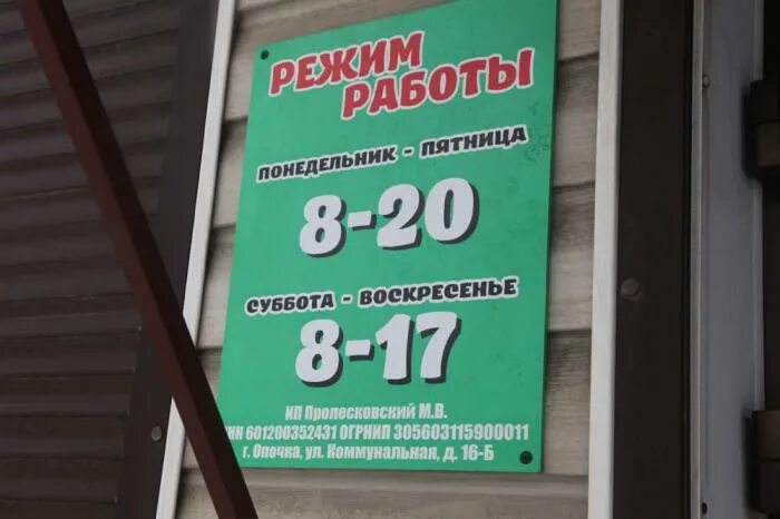 Каталог штиль официальный сайт. Вертикальные баннеры штиль. Вывеска режим работы оранжевая. График работы магазина штиль. Магазин штиль в кызыле режим работы.