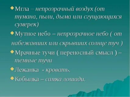 Потемневшее от пыли голубое южное небо мутно