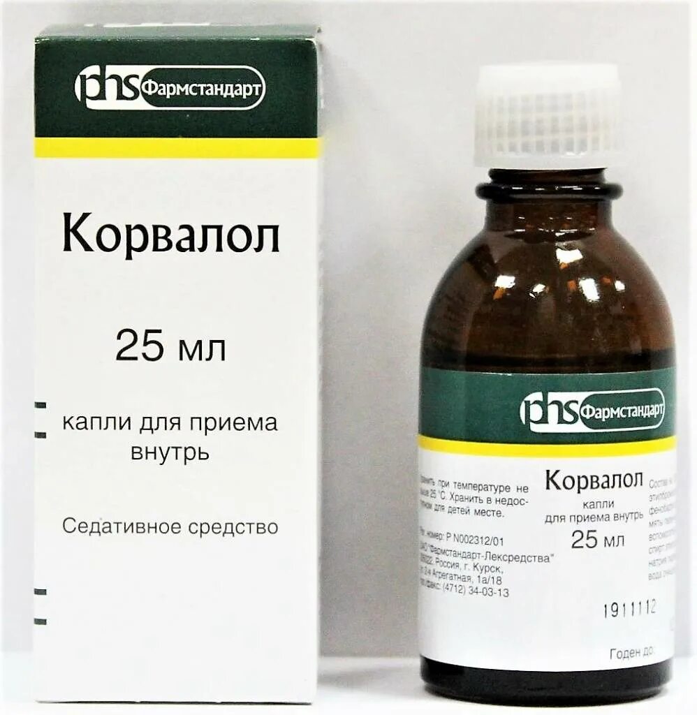 Успокоительное Корвалол. Корвалол 25мл. Корвалол капли 25мл. Корвалол форма выпуска капли. Можно ли пить таблетки корвалола