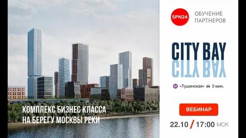 Городской 2020 года