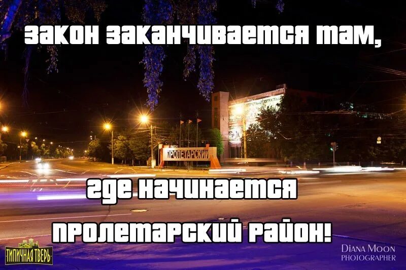 Что там закончилось