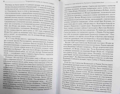 Книга тогда