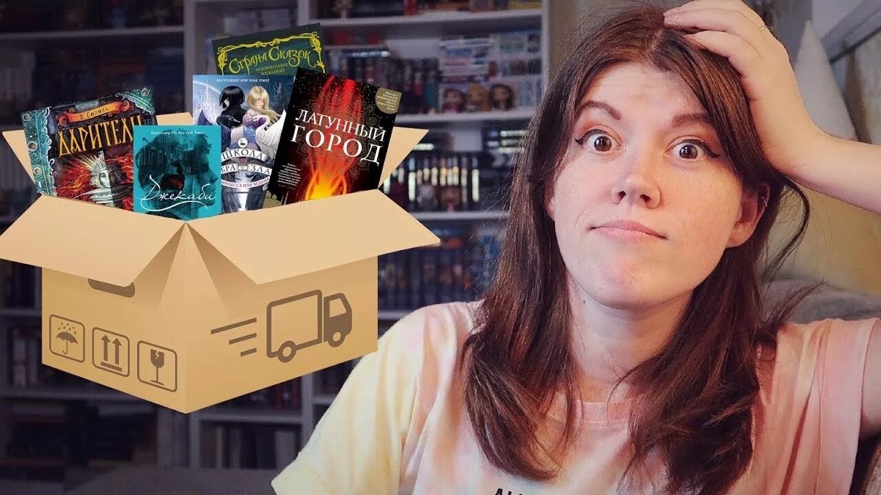 Букспейс аня ютуб. Аня букспейс. Аня букспейс. Аня bookspace с мужем. Аня bookspace с мужем.