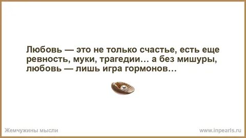 Это всего лишь игра может быть наверно