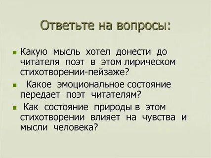 Думай что хочешь давай снимем видос