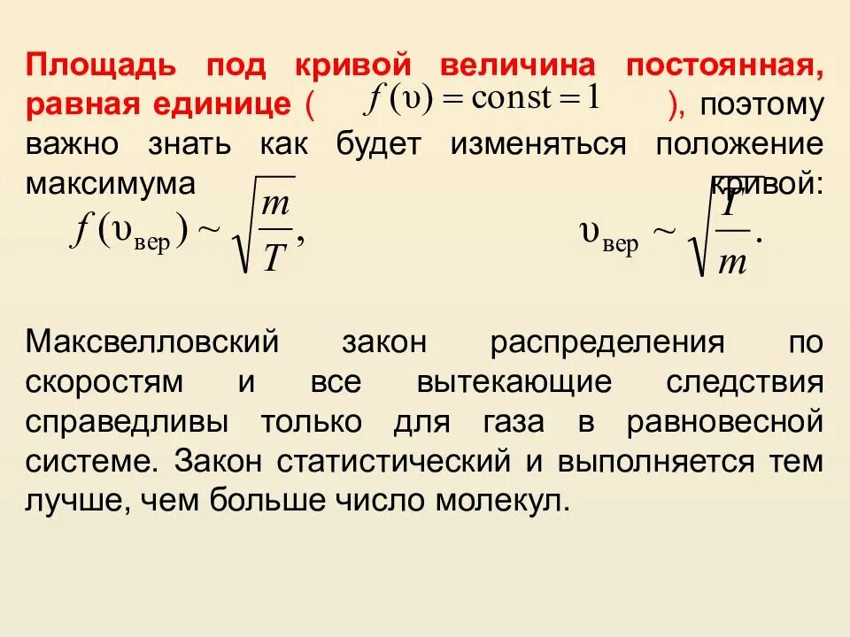 Площадка под часами сыктывкар. Площадь пода. Перемещение площадь под графиком. Статистика гмо по странам. Сыктывкар сквер перед бассейном.