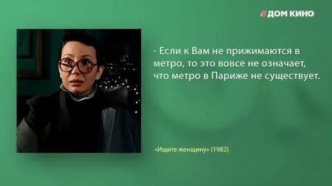 Ищите женщину для отдыха