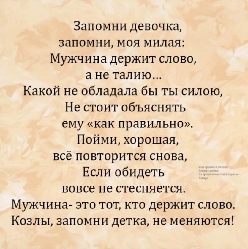 Песня девочка запомни он. В чужом ты дето,ка лесу. стихи когда все ветки по лицу. запомни девочка запомни моя милая. когда все ветки по лицу в чужом ты деточка лесу.