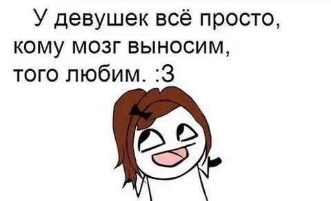 Вынесла разбор