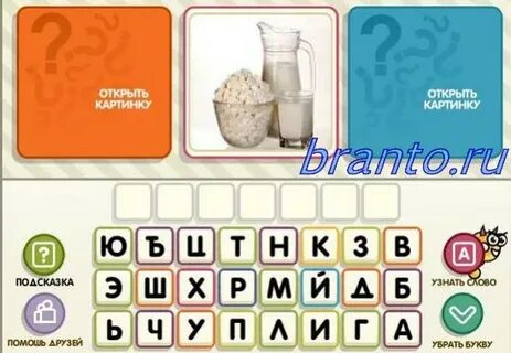 Найти слово по буквам угадать