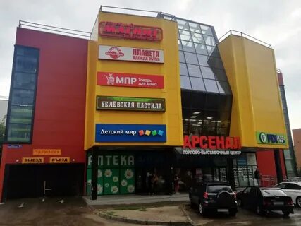 Магазин планета тула
