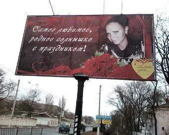 Просто признай