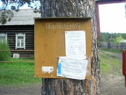 Нижний тагил орулиха электричка