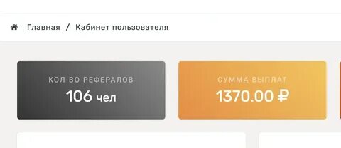 Телеграм канал вип