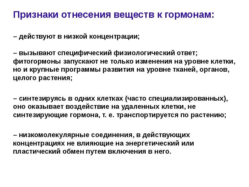 Признак концентрации