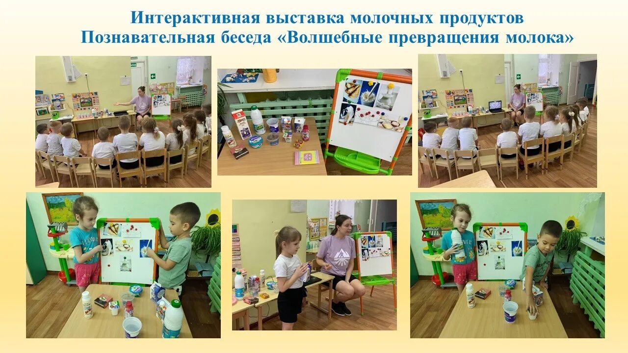 Проект здоровье старшая. Зож в старшей группе. Неделя здоровья. Занятия по здоровому питанию в детском саду. Здоровое питание подготовительная группа.