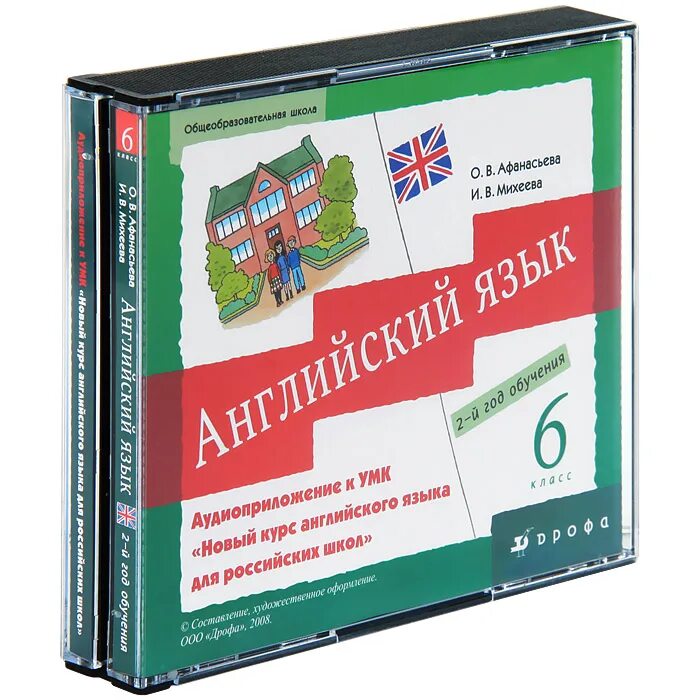Аудиоприложение к учебнику английский язык 8. Аудио английский 6 класс Афанасьева Михеева.