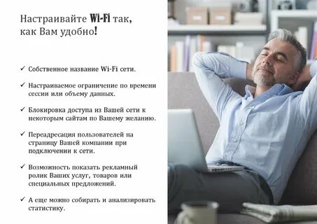 Когда вам это будет удобно