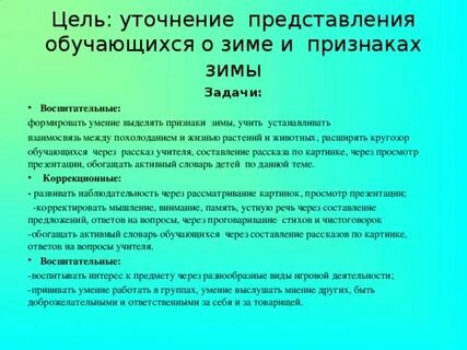 С целью уточнения вопроса