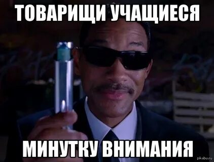 А сейчас вашему вниманию