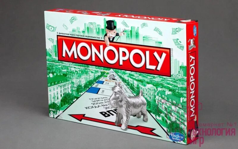 Монополия. Монополия коробка. Монополия настольная игра. Монополия классическая коробка.