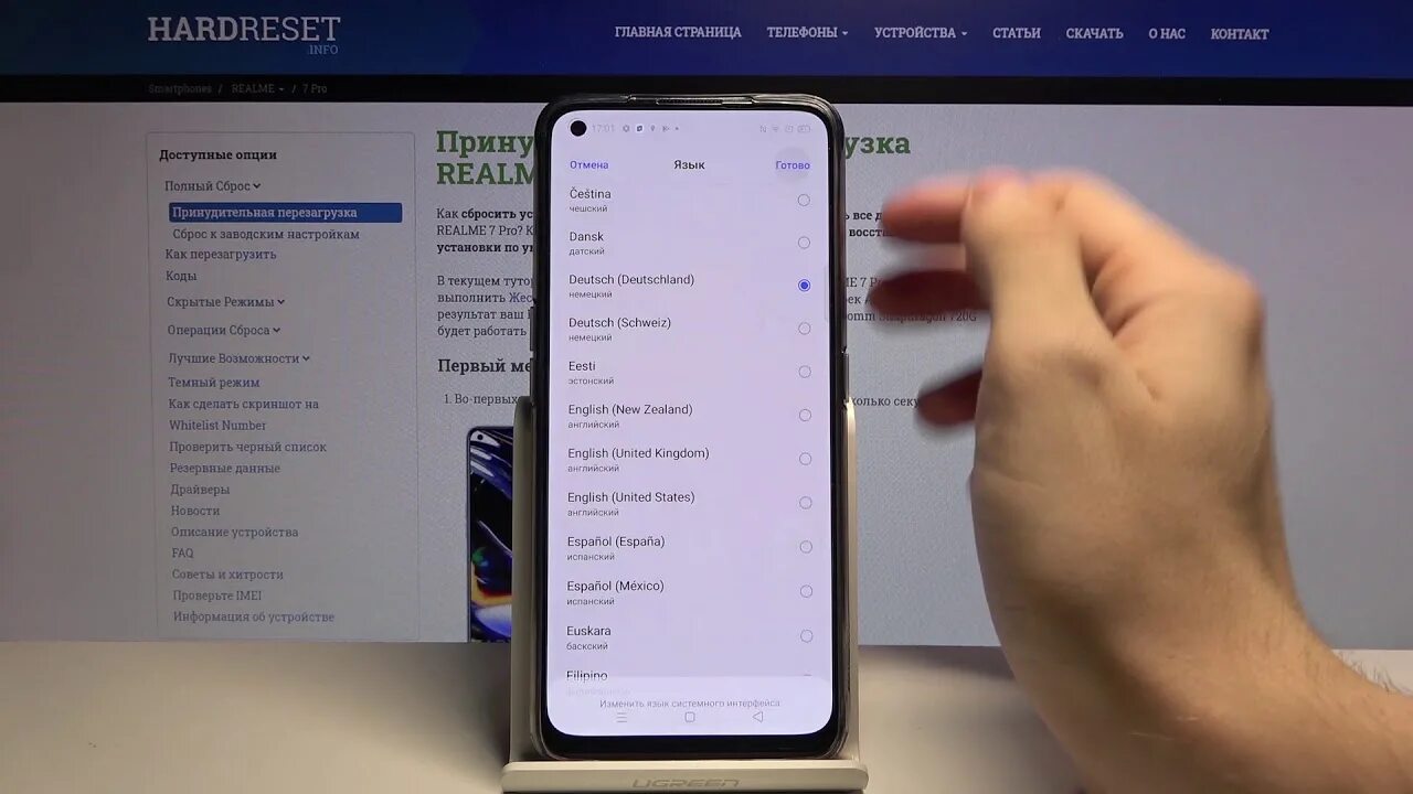 Сменить язык на реалме. HARDRESET_info Россия. Realme c21 как поменять язык. Как минат язык.на РЕАЛМИ. Как включить реалме