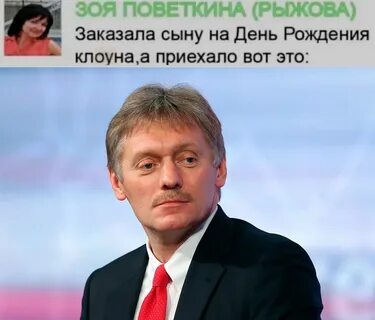 Песков заявления