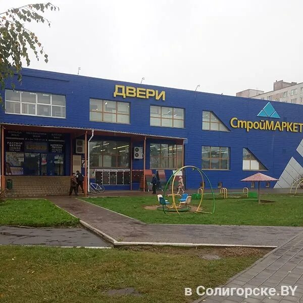 Дом семян солигорск. Где в солигорске магазин дом семян. Дом семена ру каталог. Дом семян солигорск. Дом семян солигорск.