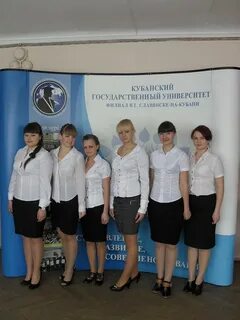 Бухгалтер славянск на кубани