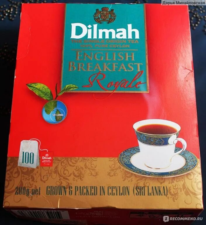 Ужасный чай. Чай Дилма English Breakfast. Чай Дилмах в пакетиках. Чай Dilmah English Breakfast. Чай Дилма 10 пакетиков.