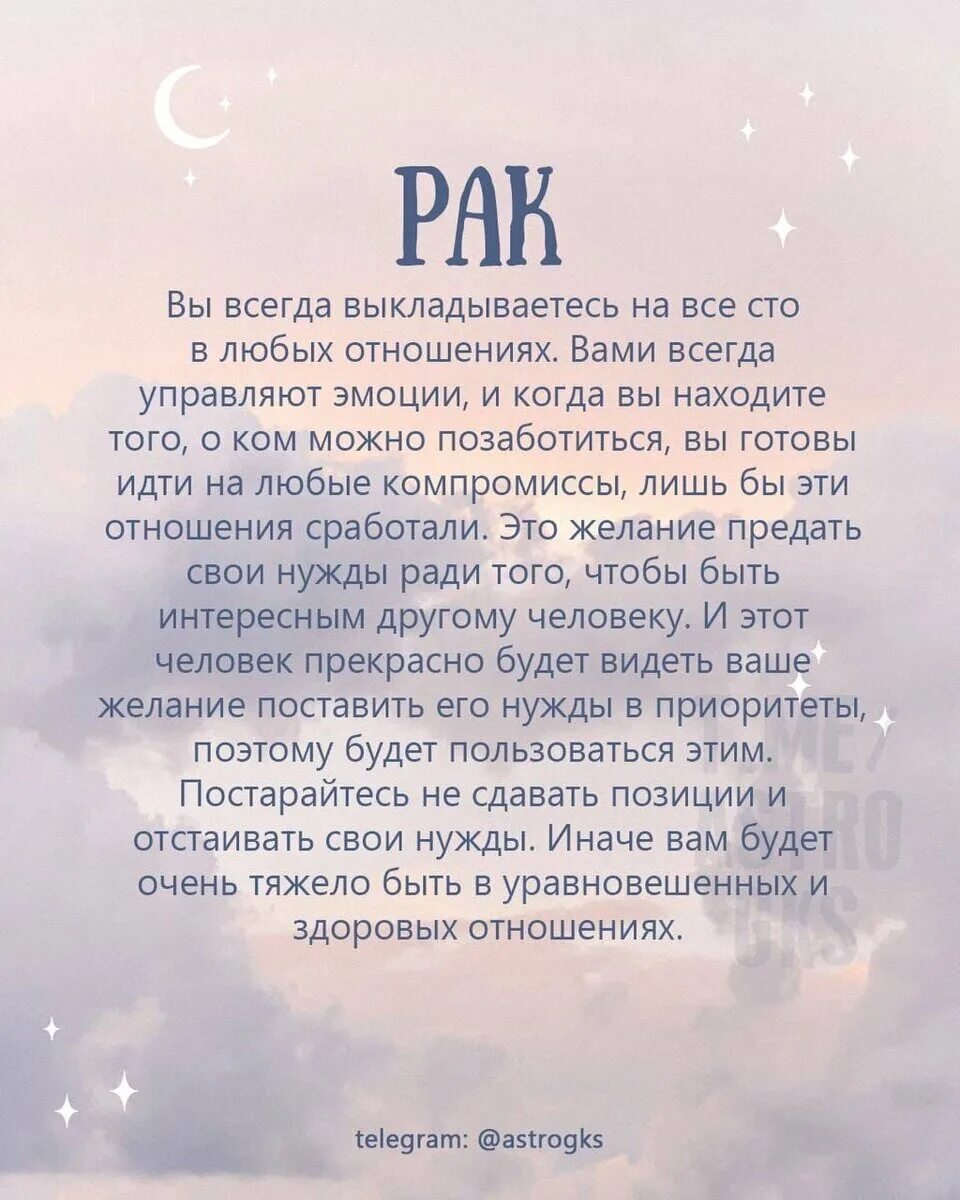 Мужчина дева как понять его отношение