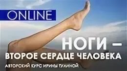Икры второе сердце. Nm 55 нуга бест. Nm 55 нуга бест. Икроножные мышцы второе сердце. Ножки в сердечках.