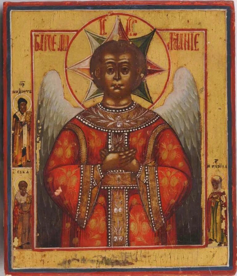 Спас благое молчание нимб. Спас благое молчание, икона. Иконография ангел благое молчание. Спас благое. Иконография ангел благое молчание.