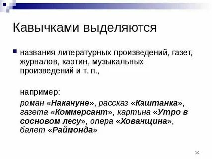 Можно выделить также основные