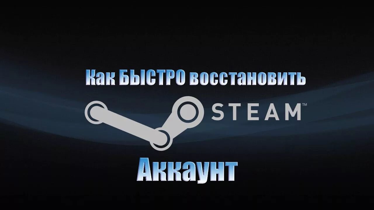 Профиль youtube. Просмотр видео аккаунтов. Steam аккаунт поддержки. Просмотр видео аккаунтов. Просмотр видео аккаунтов.