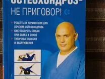 Авито бубновский. Авито бубновский
