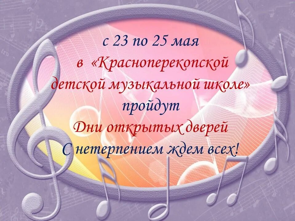 Музыкально педагогические темы. Музыкально педагогические темы. Музыкальная педагогика. Навыки учителя музыки. Музыкально педагогические темы.