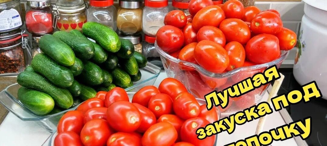 Томат цыганка готовит. Помидоры по болгарски. Помидоры на зиму самый вкусный сладкие. Цыганка готовит маринованные помидоры. Томат цыганка готовит.