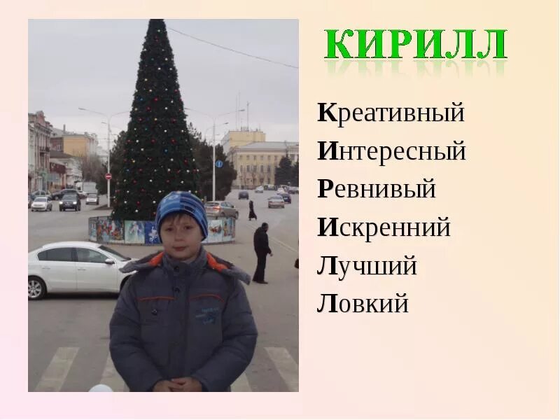Чем известны кириллы. Чем известны кириллы. Мордва известные люди. Чем известны кириллы. Чем известны кириллы.