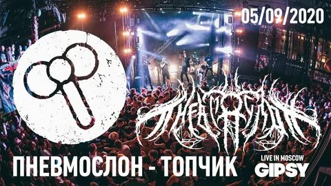 5 ноября москва